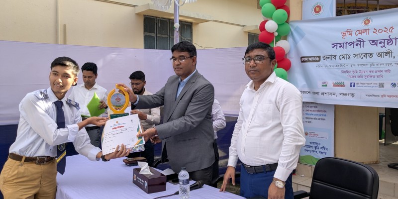পঞ্চগড়ে শেষ হলো তিনদিনের অনুষ্ঠিত ব্যাপী ভূমি মেলা পঞ্চগড়ে শেষ হলো তিনদিনের অনুষ্ঠিত ব্যাপী ভূমি মেলা