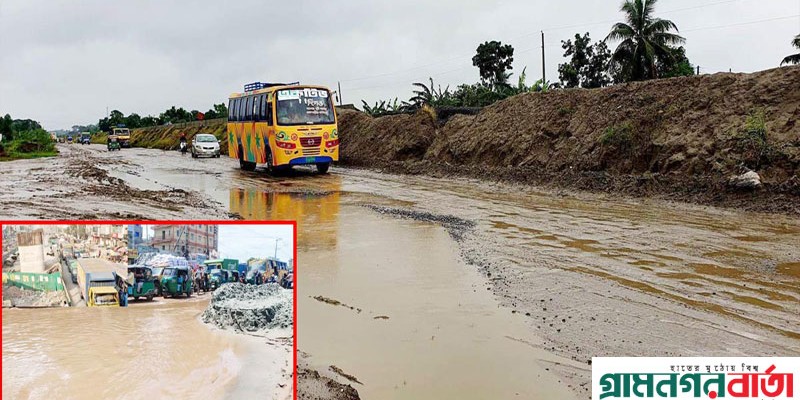 ঢাকা-সিলেট মহাসড়কে বৃষ্টিতে যাত্রীদের চরম ভোগান্তী ঢাকা-সিলেট মহাসড়কে বৃষ্টিতে যাত্রীদের চরম ভোগান্তী