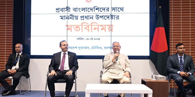 প্রবাসীদের রেমিটেন্সেই বাংলাদেশ ঘুরে দাঁড়িয়েছে: প্রধান উপদেষ্টা প্রবাসীদের রেমিটেন্সেই বাংলাদেশ ঘুরে দাঁড়িয়েছে: প্রধান উপদেষ্টা