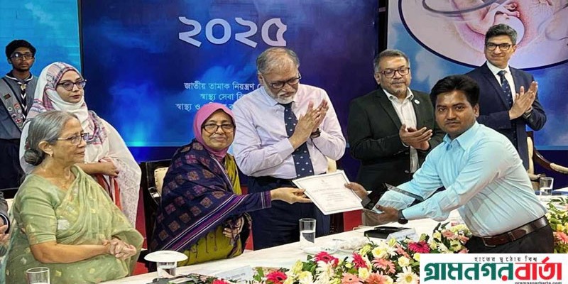 পঞ্চগড়ের এনডিসি পেলেন তামাক নিয়ন্ত্রণে জাতীয় সম্মাননা পঞ্চগড়ের এনডিসি পেলেন তামাক নিয়ন্ত্রণে জাতীয় সম্মাননা