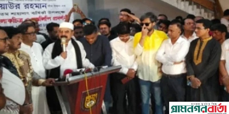 মানুষ চিনতে ভুল করেছে বিএনপি, এবার গণতন্ত্রের বিজয় আদায় করতেই হবে: গয়েশ্বর মানুষ চিনতে ভুল করেছে বিএনপি, এবার গণতন্ত্রের বিজয় আদায় করতেই হবে: গয়েশ্বর