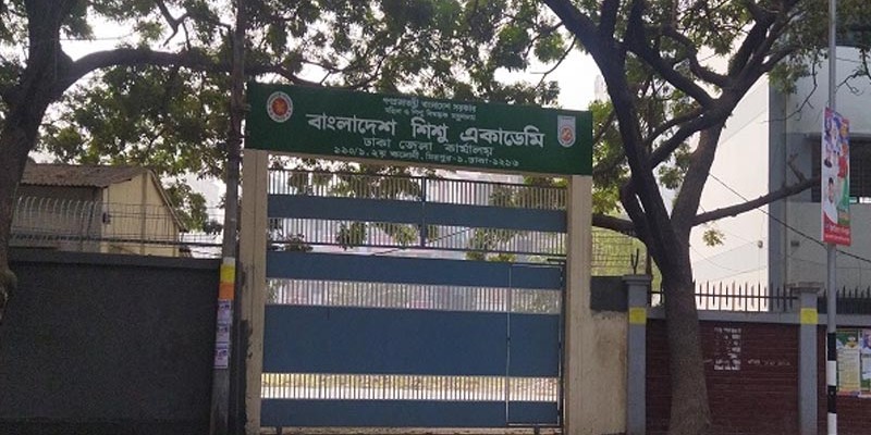 শিশু একাডেমির ফুটপাতে ককটেল সদৃশ বস্তুর বিস্ফোরণ শিশু একাডেমির ফুটপাতে ককটেল সদৃশ বস্তুর বিস্ফোরণ
