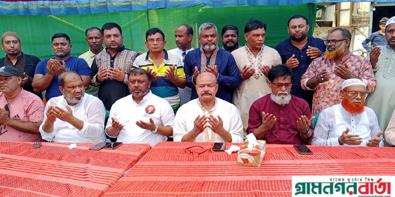মুন্সিগঞ্জে শহীদ প্রেসিডেন্ট জিয়াউর রহমানের ৪৪তম শাহাদাতবার্ষিকী পালন মুন্সিগঞ্জে শহীদ প্রেসিডেন্ট জিয়াউর রহমানের ৪৪তম শাহাদাতবার্ষিকী পালন