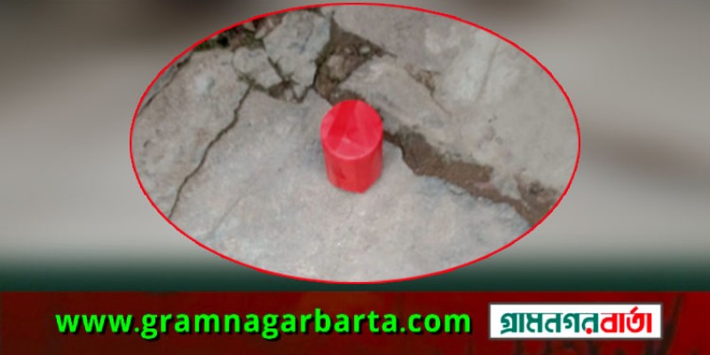 আ.লীগ নেতার বাড়ির সামনে বোমা সদৃশ বস্তু রেখে ছেলেকে উড়িয়ে দেওয়ার হুমকি আ.লীগ নেতার বাড়ির সামনে বোমা সদৃশ বস্তু রেখে ছেলেকে উড়িয়ে দেওয়ার হুমকি