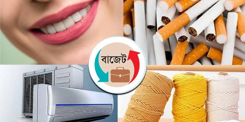বাড়তে পারে যেসব পণ্যের দাম বাড়তে পারে যেসব পণ্যের দাম