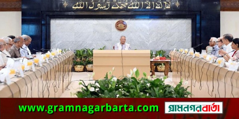 উপদেষ্টা পরিষদে প্রস্তাবিত বাজেট অনুমোদন উপদেষ্টা পরিষদে প্রস্তাবিত বাজেট অনুমোদন