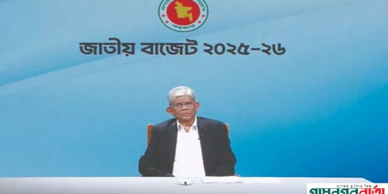৭ লাখ ৯০ হাজার কোটি টাকার প্রস্তাবিত বাজেট পেশ ৭ লাখ ৯০ হাজার কোটি টাকার প্রস্তাবিত বাজেট পেশ