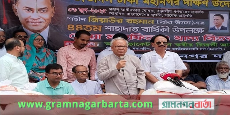 শেখ হাসিনার বাজেটের সঙ্গে প্রস্তাবিত বাজেটের কোনো পার্থক্য নেই : রিজভী শেখ হাসিনার বাজেটের সঙ্গে প্রস্তাবিত বাজেটের কোনো পার্থক্য নেই : রিজভী