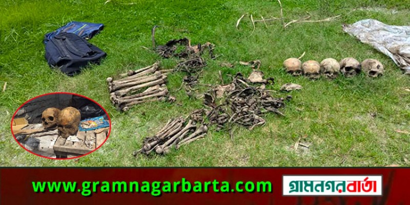 দেওয়ানগঞ্জে ৫টি মাথার খুলিসহ মানুষের কঙ্কাল উদ্ধার দেওয়ানগঞ্জে ৫টি মাথার খুলিসহ মানুষের কঙ্কাল উদ্ধার