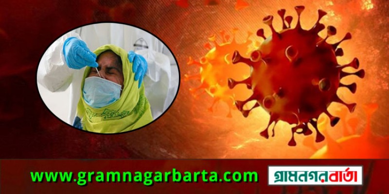 ফের উঁকি দিচ্ছে করোনা, ২৪ ঘণ্টায় শনাক্ত ৯ ফের উঁকি দিচ্ছে করোনা, ২৪ ঘণ্টায় শনাক্ত ৯