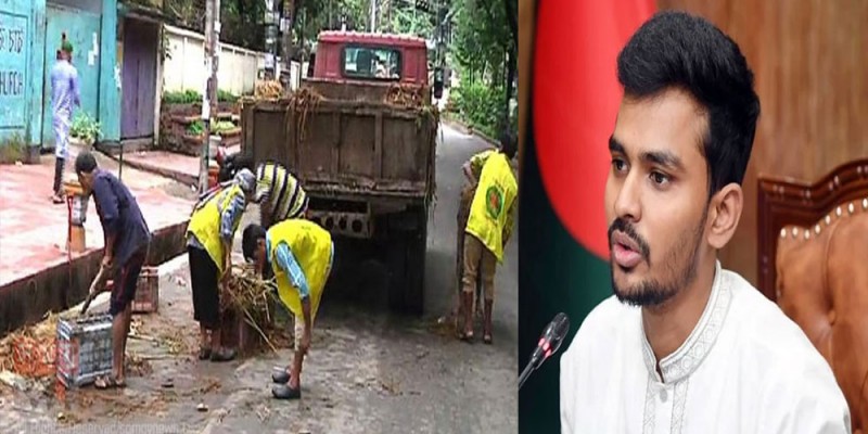 কুরবানির ঈদে দেশের সব সিটি করপোরেশনে সফলভাবে পরিচ্ছন্নতা কার্যক্রম সম্পন্ন হয়েছে: আসিফ মাহমুদ কুরবানির ঈদে দেশের সব সিটি করপোরেশনে সফলভাবে পরিচ্ছন্নতা কার্যক্রম সম্পন্ন হয়েছে: আসিফ মাহমুদ