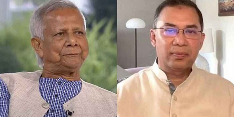 ১৩ জুন লন্ডনে ড. ইউনূসের সঙ্গে তারেক রহমানের বৈঠকের সম্ভাবনা ১৩ জুন লন্ডনে ড. ইউনূসের সঙ্গে তারেক রহমানের বৈঠকের সম্ভাবনা