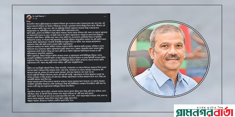 আল্লাহ আছেন, আমাদের সবাইকে একদিন জবাব দিতে হবে: আইন উপদেষ্টা আল্লাহ আছেন, আমাদের সবাইকে একদিন জবাব দিতে হবে: আইন উপদেষ্টা