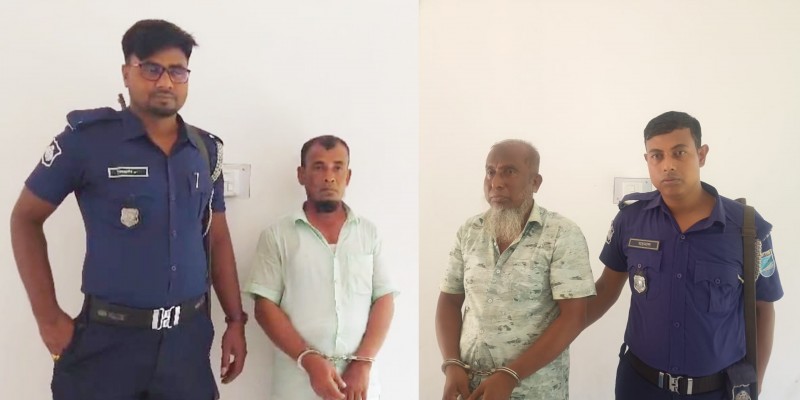 ফরিদপুরে লিফলেট বিতরণ ও বিশৃঙ্খলা সৃষ্টির অভিযোগে আওয়ামী লীগের দুই নেতা গ্রেপ্তার ফরিদপুরে লিফলেট বিতরণ ও বিশৃঙ্খলা সৃষ্টির অভিযোগে আওয়ামী লীগের দুই নেতা গ্রেপ্তার