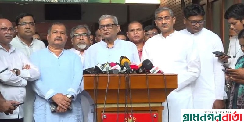 সংসদ নির্বাচন এগিয়ে আনার বার্তা ‘দেশের গণতন্ত্রের জন্য সুসংবাদ’ : মির্জা ফখরুল সংসদ নির্বাচন এগিয়ে আনার বার্তা ‘দেশের গণতন্ত্রের জন্য সুসংবাদ’ : মির্জা ফখরুল