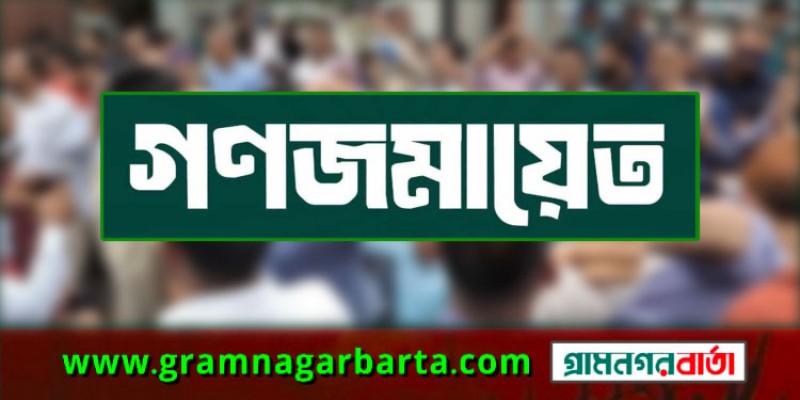 ফের আন্দোলনে কর্মচারীরা, সচিবালয়ে গণজমায়েত আজ ফের আন্দোলনে কর্মচারীরা, সচিবালয়ে গণজমায়েত আজ