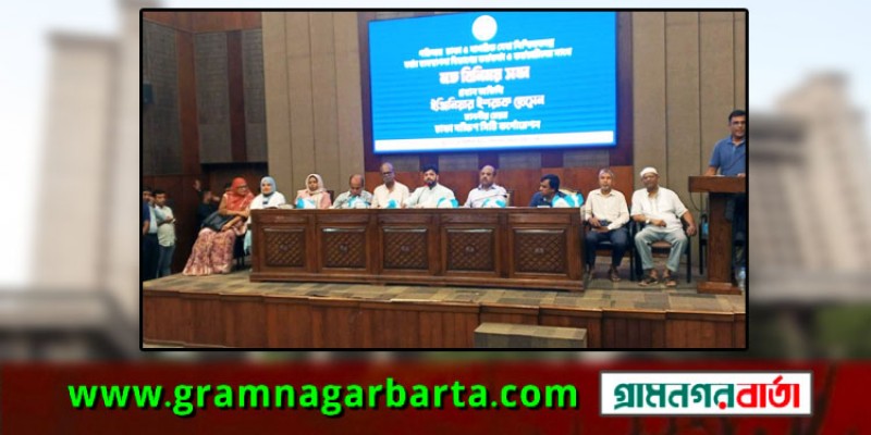 নগরভবনে সভা করছেন ইশরাক, নামের সঙ্গে ‘মাননীয় মেয়র’ নগরভবনে সভা করছেন ইশরাক, নামের সঙ্গে ‘মাননীয় মেয়র’