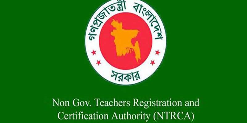 প্রায় ১ লাখ পদে শিক্ষক নিয়োগের গণবিজ্ঞপ্তি আসতে পারে আজ প্রায় ১ লাখ পদে শিক্ষক নিয়োগের গণবিজ্ঞপ্তি আসতে পারে আজ