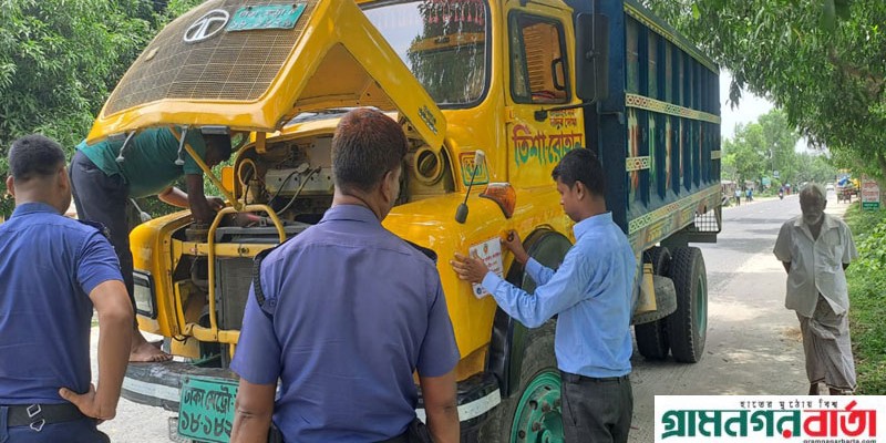 শব্দ দূষণ নিয়ন্ত্রণে পঞ্চগড়ে ট্রাক চালককে জরিমানা ও হাইড্রোলিক হর্ণ জব্দ শব্দ দূষণ নিয়ন্ত্রণে পঞ্চগড়ে ট্রাক চালককে জরিমানা ও হাইড্রোলিক হর্ণ জব্দ
