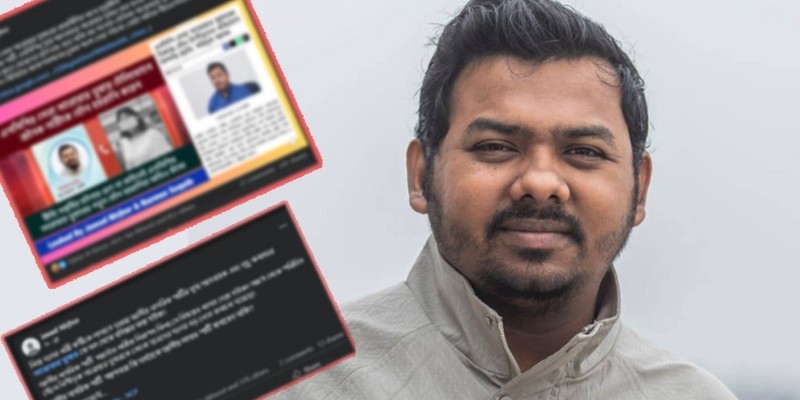 এনসিপি নেতা সারোয়ার তুষারকে কারণ দর্শানো নোটিশ এনসিপি নেতা সারোয়ার তুষারকে কারণ দর্শানো নোটিশ