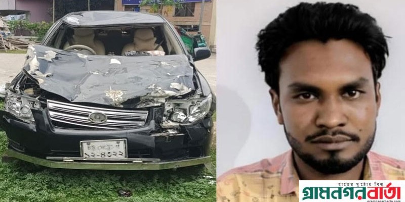 নন্দীগ্রামে প্রাইভেট কারের ধাক্কায় ভ্যানচালক নিহত নন্দীগ্রামে প্রাইভেট কারের ধাক্কায় ভ্যানচালক নিহত