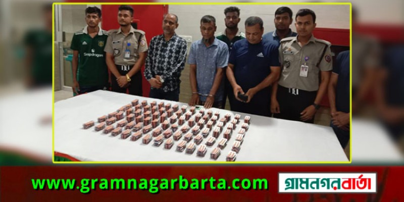 পঞ্চগড়ে মেডিসিনের দোকানে নেশা জাতীয় ট্যাবলেট ট্যাপেন্টাডল বিক্রি, আটক ১ পঞ্চগড়ে মেডিসিনের দোকানে নেশা জাতীয় ট্যাবলেট ট্যাপেন্টাডল বিক্রি, আটক ১