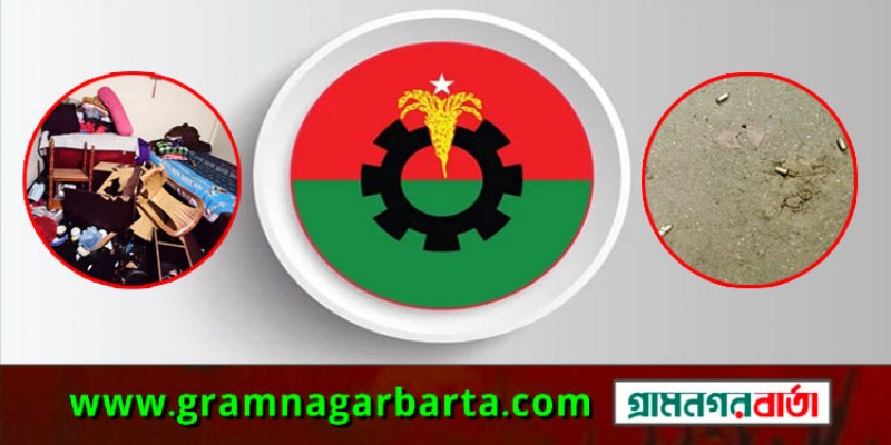 সার্চ কমিটি নিয়ে বিএনপির দু’পক্ষের গুলাগুলি, আহত ৩ সার্চ কমিটি নিয়ে বিএনপির দু’পক্ষের গুলাগুলি, আহত ৩