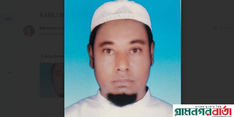 পঞ্চগড়ের প্রায় ৮২ লাখ টাকা নিয়ে উধাও হজ্জ এজেন্সীর পরিচালক জলিল পঞ্চগড়ের প্রায় ৮২ লাখ টাকা নিয়ে উধাও হজ্জ এজেন্সীর পরিচালক জলিল