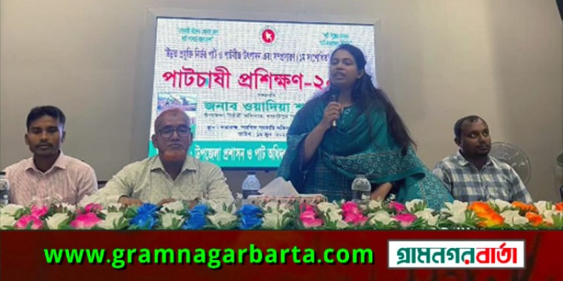 মাাদারীপুরে সোনালী আশের সোনার দেশ, পাট পন্যের বাংলাদেশ- পাটচাষী প্রশিক্ষণ মাাদারীপুরে সোনালী আশের সোনার দেশ, পাট পন্যের বাংলাদেশ- পাটচাষী প্রশিক্ষণ