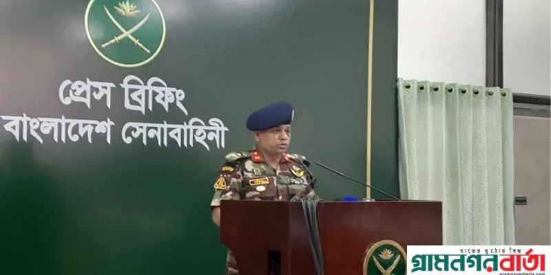 জাতীয় নির্বাচন নিয়ে এখনও কোনো আনুষ্ঠানিক নির্দেশনা দেয়া হয়নি: আইএসপিআর জাতীয় নির্বাচন নিয়ে এখনও কোনো আনুষ্ঠানিক নির্দেশনা দেয়া হয়নি: আইএসপিআর