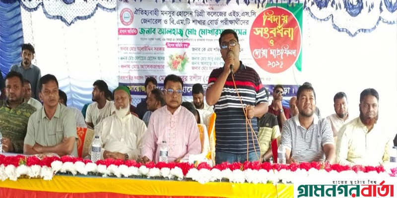 নন্দীগ্রামে এইচএসসি পরীক্ষার্থীদের বিদায় সংবর্ধনা অনুষ্ঠিত নন্দীগ্রামে এইচএসসি পরীক্ষার্থীদের বিদায় সংবর্ধনা অনুষ্ঠিত