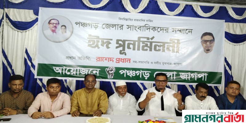 ভারত বাংলাদেশকে করদ রাজ্য বানাতে না পেরে পুশইনের আশ্রয় নিয়েছে ভারত বাংলাদেশকে করদ রাজ্য বানাতে না পেরে পুশইনের আশ্রয় নিয়েছে
