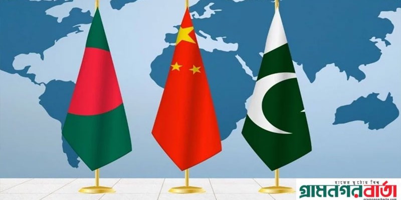 বাংলাদেশ-চীন-পাকিস্তান একটি ত্রিপক্ষীয় প্ল্যাটফর্ম গঠনে সম্মত বাংলাদেশ-চীন-পাকিস্তান একটি ত্রিপক্ষীয় প্ল্যাটফর্ম গঠনে সম্মত
