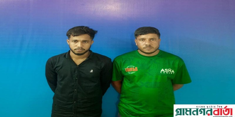 দেবীগঞ্জ হত্যা মামলায় পলাতক দুই আসামী টাঙ্গাইলে আটক দেবীগঞ্জ হত্যা মামলায় পলাতক দুই আসামী টাঙ্গাইলে আটক