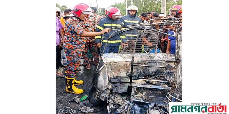 ট্রাক সিএনজি মুখোমুখি সংঘর্ষে আদমদীঘির ব্যবসায়ীর টাকা পুড়ে ছাই ট্রাক সিএনজি মুখোমুখি সংঘর্ষে আদমদীঘির ব্যবসায়ীর টাকা পুড়ে ছাই