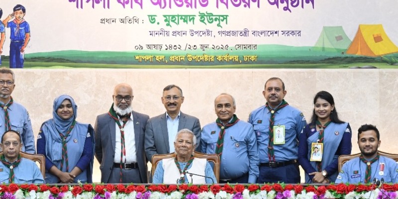 স্কাউটস দুনিয়া ও নিজেকে আবিষ্কারের সুযোগ তৈরি করে : প্রধান উপদেষ্টা স্কাউটস দুনিয়া ও নিজেকে আবিষ্কারের সুযোগ তৈরি করে : প্রধান উপদেষ্টা