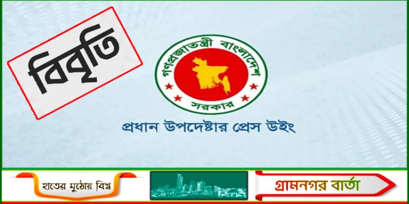 মব সৃষ্টিকারীদের বিরুদ্ধে ব্যবস্থা নেবে আইনশৃঙ্খলা বাহিনী মব সৃষ্টিকারীদের বিরুদ্ধে ব্যবস্থা নেবে আইনশৃঙ্খলা বাহিনী
