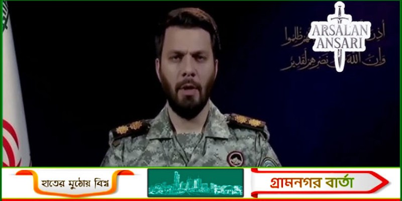 ট্রাম্প ‘জুয়াড়ি’, আমরা এই যুদ্ধ শেষ করব: ইরানের কড়া হুঁশিয়ারি ট্রাম্প ‘জুয়াড়ি’, আমরা এই যুদ্ধ শেষ করব: ইরানের কড়া হুঁশিয়ারি