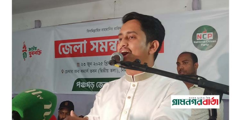 অন্তর্বর্তীকালীন সরকারকে দুর্বল হিসেবে দেখতে চাই না - সারজিস অন্তর্বর্তীকালীন সরকারকে দুর্বল হিসেবে দেখতে চাই না - সারজিস