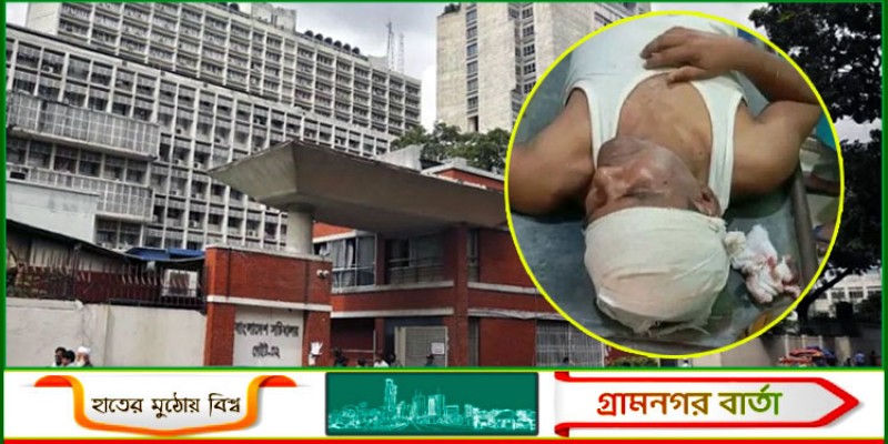 সচিবালয়ের ক্যান্টিন নিয়ন্ত্রণ নিয়ে দুই পক্ষের সংঘর্ষ, আহত ৫ সচিবালয়ের ক্যান্টিন নিয়ন্ত্রণ নিয়ে দুই পক্ষের সংঘর্ষ, আহত ৫