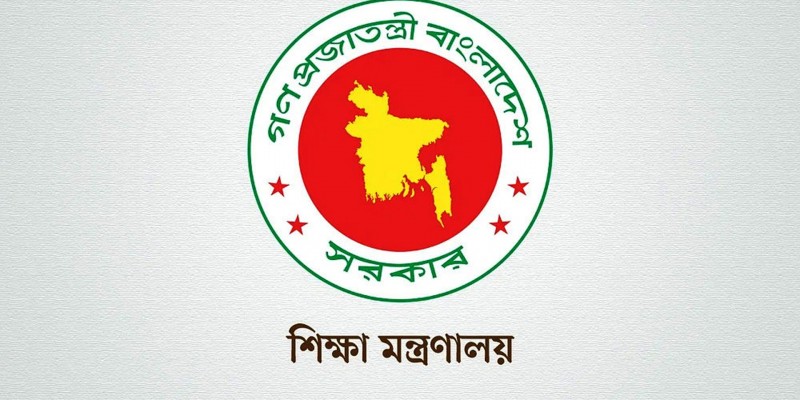 ২০২৬ সালের এইচএসসি পরীক্ষা হবে পূর্ণাঙ্গ পাঠ্যসূচিতে ২০২৬ সালের এইচএসসি পরীক্ষা হবে পূর্ণাঙ্গ পাঠ্যসূচিতে
