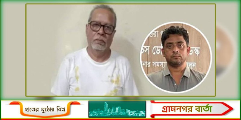সাবেক সিইসিকে হেনস্তা : স্বেচ্ছাসেবকদল নেতা হানিফ কারাগারে সাবেক সিইসিকে হেনস্তা : স্বেচ্ছাসেবকদল নেতা হানিফ কারাগারে