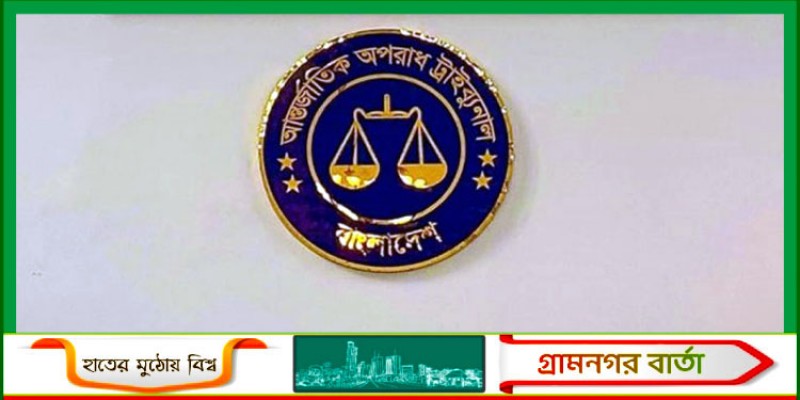 টিটোকে সরিয়ে শেখ হাসিনার রাষ্ট্রনিযুক্ত নতুন আইনজীবী নিয়োগ টিটোকে সরিয়ে শেখ হাসিনার রাষ্ট্রনিযুক্ত নতুন আইনজীবী নিয়োগ