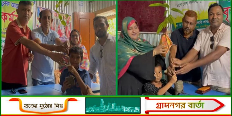 মাদারীপুরে ডেঙ্গু প্রতিরোধে সচেতনতামূলক আলোচনা ও শিশু শিক্ষার্থীদের মাঝে বৃক্ষ বিতরণ মাদারীপুরে ডেঙ্গু প্রতিরোধে সচেতনতামূলক আলোচনা ও শিশু শিক্ষার্থীদের মাঝে বৃক্ষ বিতরণ