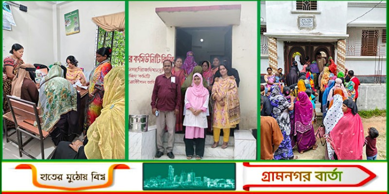 সিরাজদিখানে জরায়ু ও স্তন ক্যান্সার বিষয়ক ফ্রি ক্যাম্প সিরাজদিখানে জরায়ু ও স্তন ক্যান্সার বিষয়ক ফ্রি ক্যাম্প