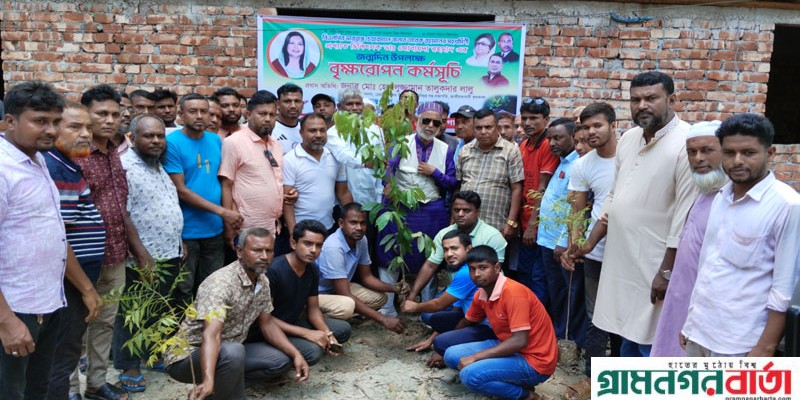 ডাঃ জুবাইদা রহমানের জন্মবার্ষিকীতে জিয়াবাড়ীতে বৃক্ষরোপণ কর্মসূচী'র উদ্বোধন ডাঃ জুবাইদা রহমানের জন্মবার্ষিকীতে জিয়াবাড়ীতে বৃক্ষরোপণ কর্মসূচী'র উদ্বোধন