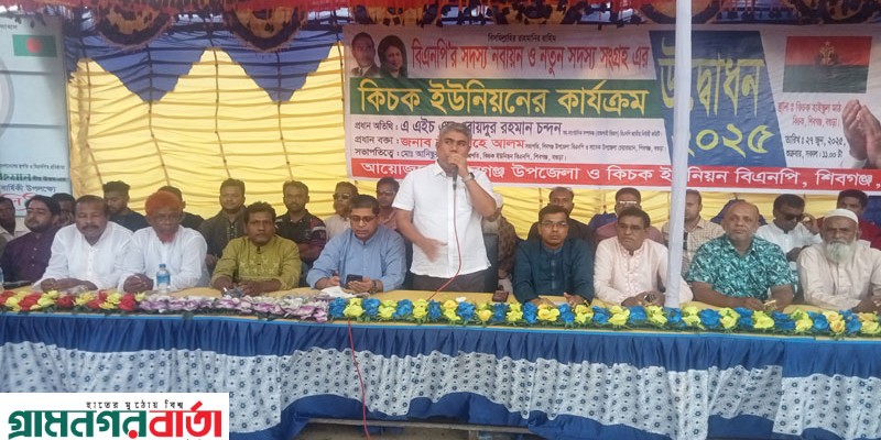 একটি বিশেষ দল ধর্মের অপব্যবহার করে মানুষকে ধোকা দেয়: ওবাইদুর রহমান চন্দন একটি বিশেষ দল ধর্মের অপব্যবহার করে মানুষকে ধোকা দেয়: ওবাইদুর রহমান চন্দন