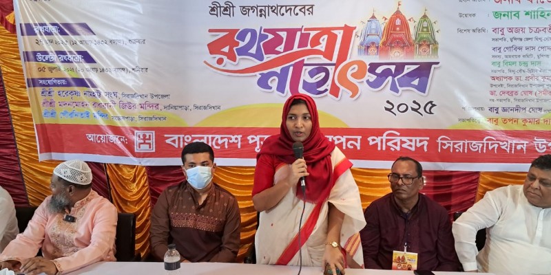 সিরাজদিখানে শ্রী শ্রী জগন্নাথ দেবের রথযাত্রা অনুষ্ঠিত সিরাজদিখানে শ্রী শ্রী জগন্নাথ দেবের রথযাত্রা অনুষ্ঠিত