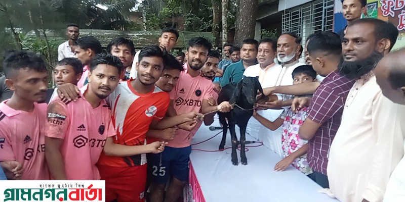 শিবগঞ্জে আরাফাত রহমান স্মৃতি স্মরণে ফুটবল টুর্নামেন্টের ফাইনাল খেলা অনুষ্ঠিত শিবগঞ্জে আরাফাত রহমান স্মৃতি স্মরণে ফুটবল টুর্নামেন্টের ফাইনাল খেলা অনুষ্ঠিত