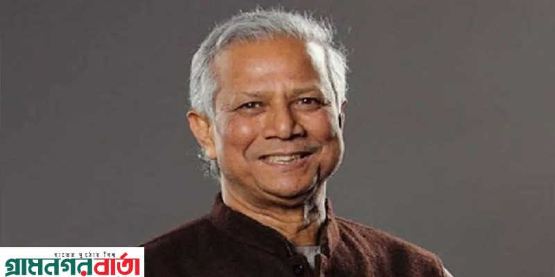 প্রধান উপদেষ্টা ড. মুহাম্মদ ইউনূসের ৮৫তম জন্মদিন আজ প্রধান উপদেষ্টা ড. মুহাম্মদ ইউনূসের ৮৫তম জন্মদিন আজ